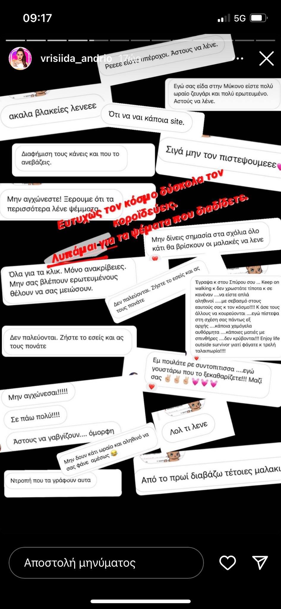 Survivor: Τα... πήρε στο κρανίο ο Σπύρος Μαρτίκας με δημοσιεύματα του Τύπου που έκαναν λόγο για άγριο καυγά του με τη Βρισηίδα Ανδριώτου.