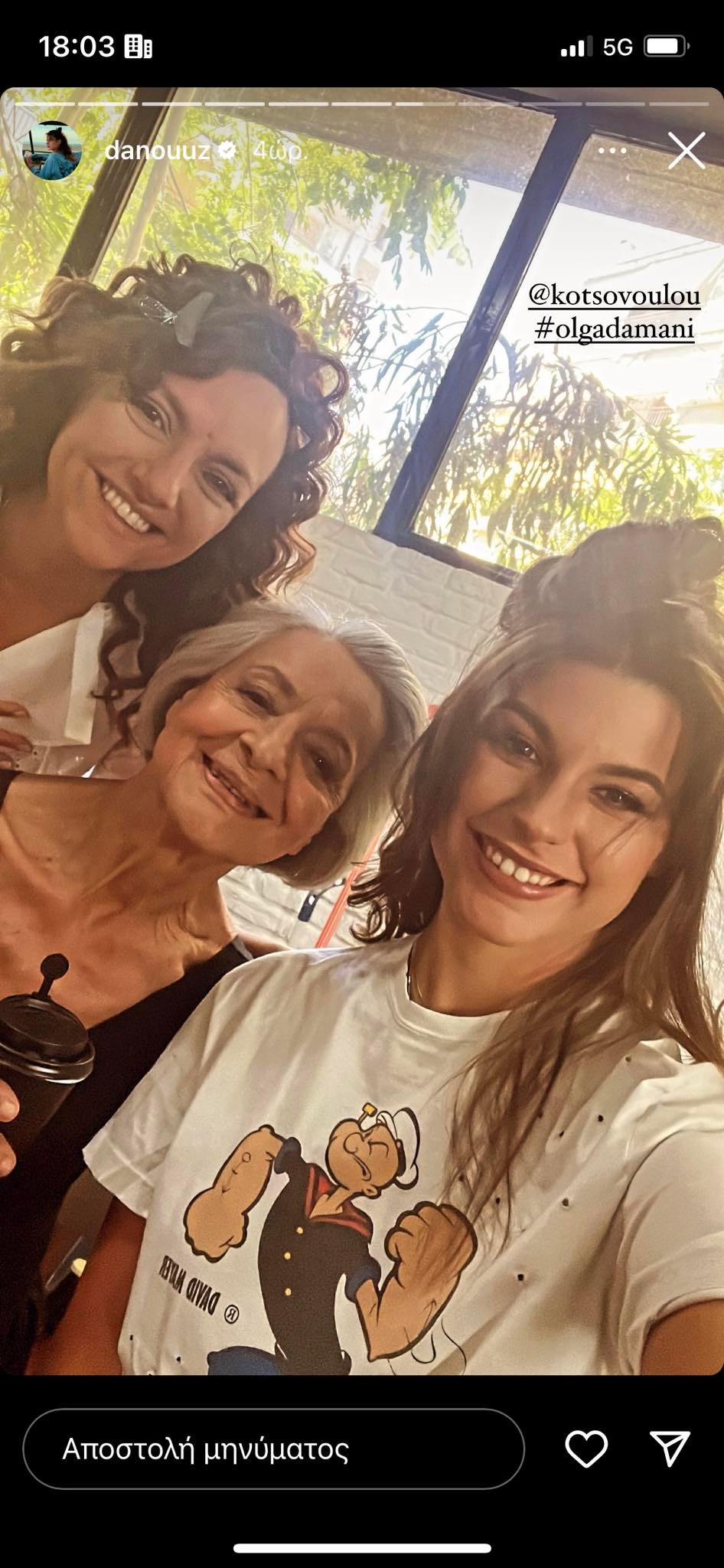 Του... έδωσε να καταλάβει η «γιαγιά Ειρήνη» της σειράς «Σασμός» στα γυρίσματα για τον δεύτερο κύκλο, η οποία χόρεψε με την ψυχή της.