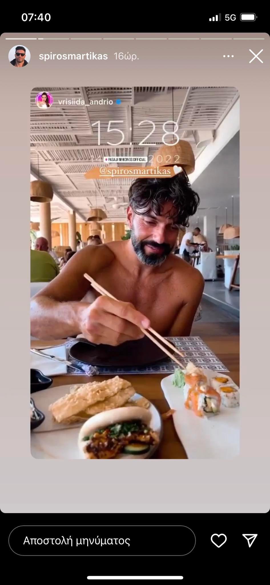 Survivor: Συνεχίζουν τις καλοκαιρινές διακοπές τους, Σπύρος Μαρτίκας και Βρισηίδα Ανδριώτου, καθώς βρίσκονται πλέον στη Μύκονο.