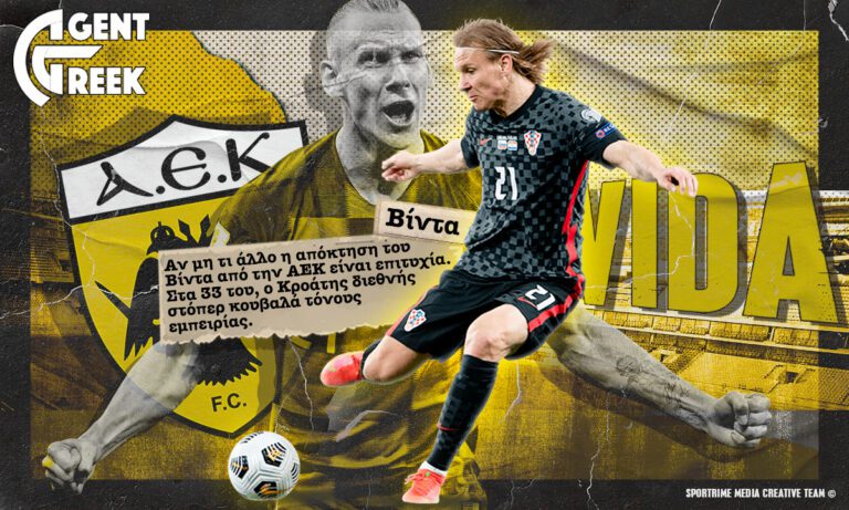 ΑΕΚ: Είπε όχι ο Βίντα σε απίστευτο συμβόλαιο από τη Σαουδική Αραβία – Τόσα του έδιναν