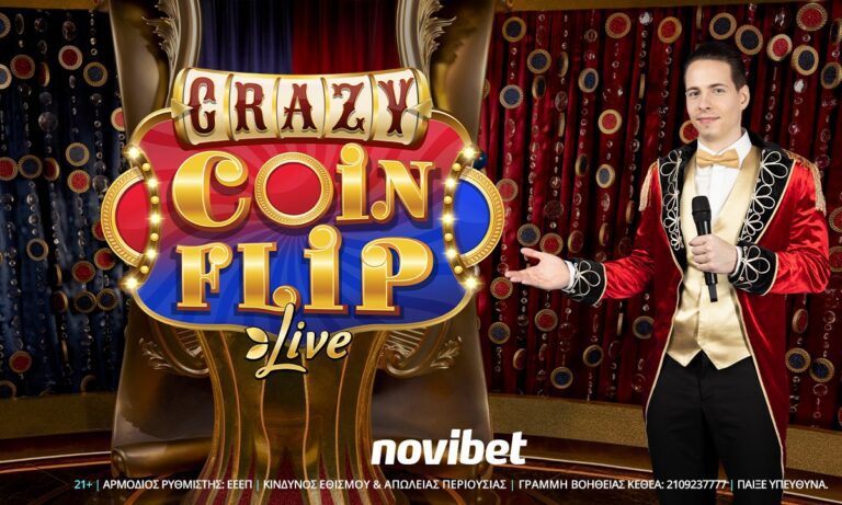 Crazy Coin Flip: Νέο συναρπαστικό παιχνίδι από την Evolution