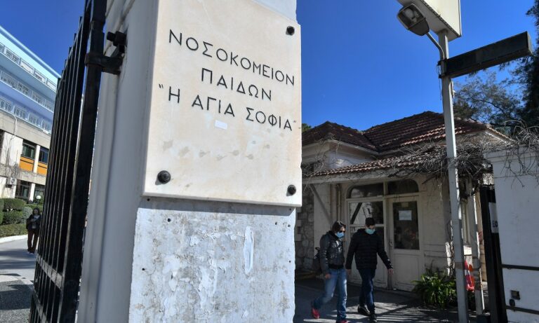 Παιδων Αγια Σοφια 31: Κύμα στήριξης για τα μικρά παιδιά – Τι έχει συμβεί
