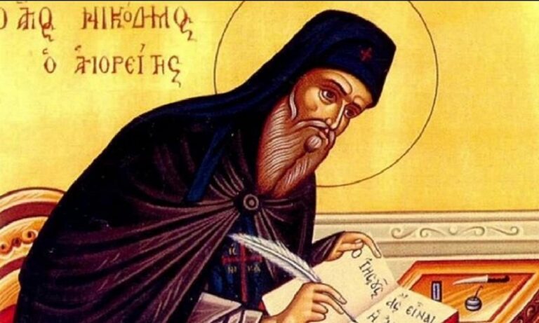 Εορτολόγιο Πέμπτη 14 Ιουλίου: Ποιοι γιορτάζουν σήμερα!