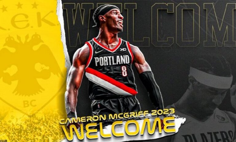 ΑΕΚ: Το scouting report του Κάμερον ΜακΓκριφ