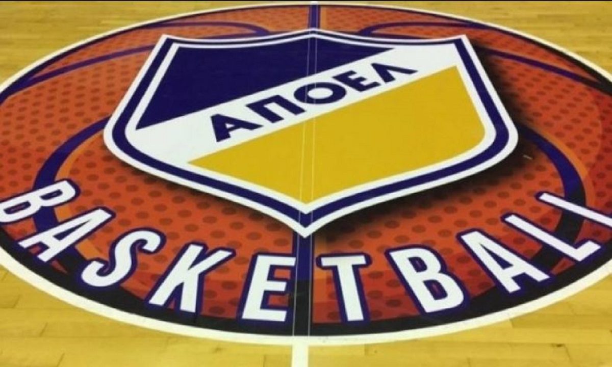 Super Cup Basket League: Ο ΑΠΟΕΛ θέλει να συμμετάσχει!