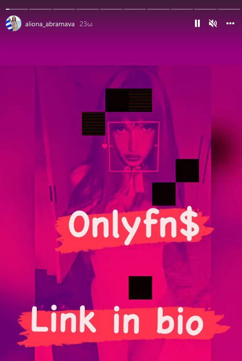 GNTM: Πασίγνωστη παίκτρια πουλάει δικά της ακατάλληλα videos σε site