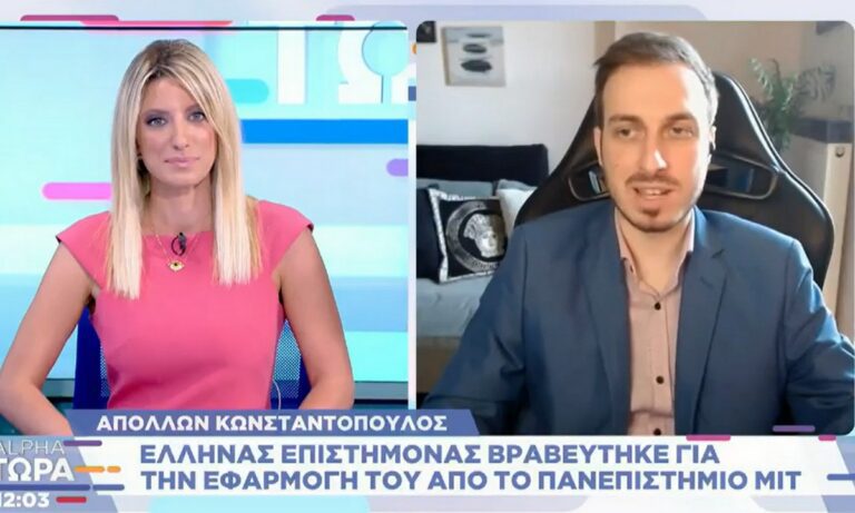 Έλληνας επιστήμονας δίνει λύση στο άγχος της κατανάλωσης του ηλεκτρικού ρεύματος