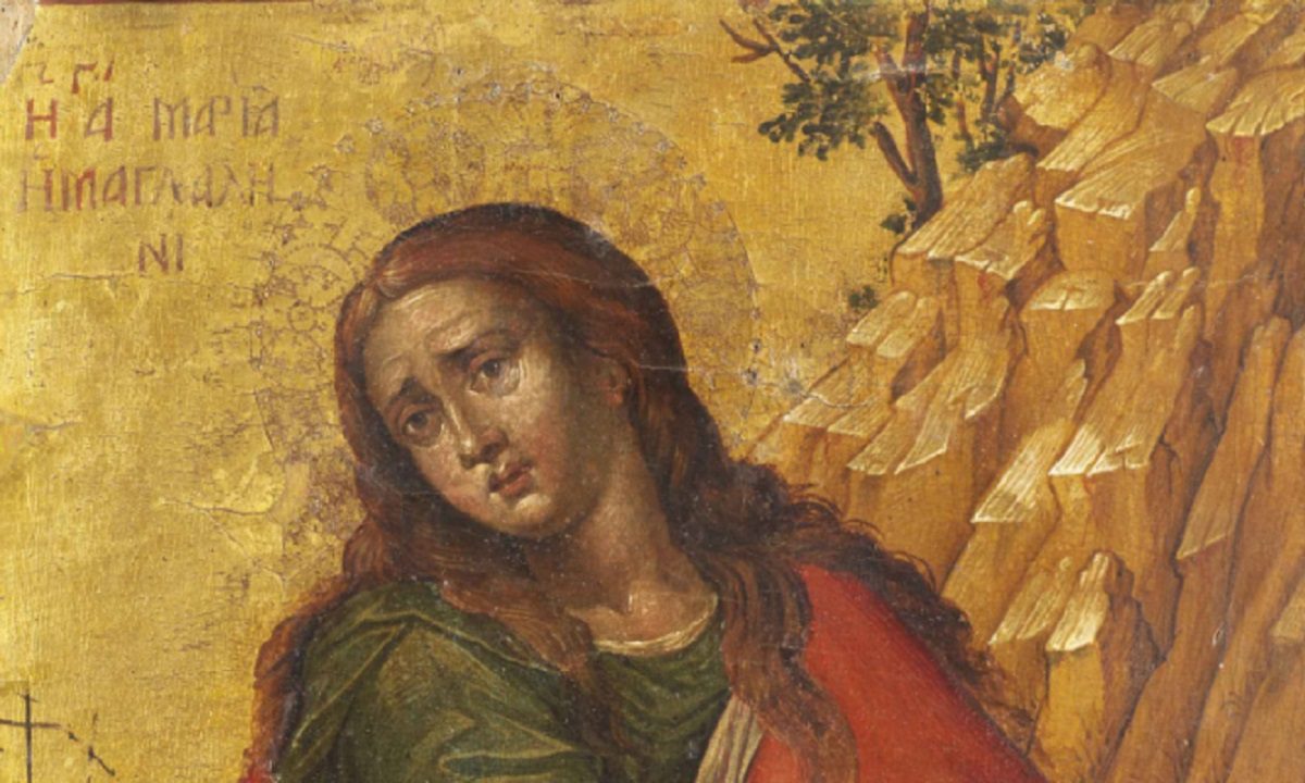 Εορτολόγιο Παρασκευή 22 Ιουλίου: Σήμερα η εκκλησία γιορτάζει και τιμά τη μνήμη της Αγίας Μαρίας Μαγδαληνής.