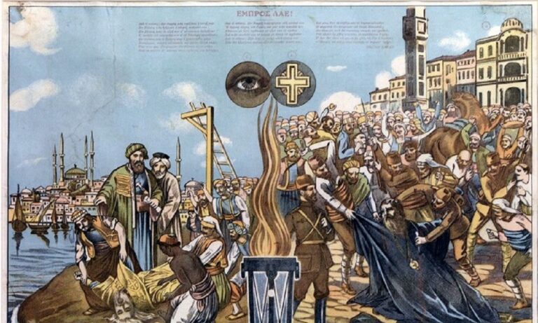 Εθνομάρτυρες!