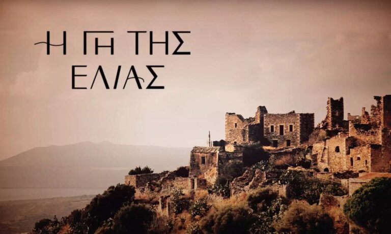 Η γη της ελιάς επόμενα επεισόδια: Αυτή η ηθοποιός μπαίνει στη σειρά – Πολλά τα μυστικά που κουβαλάει!