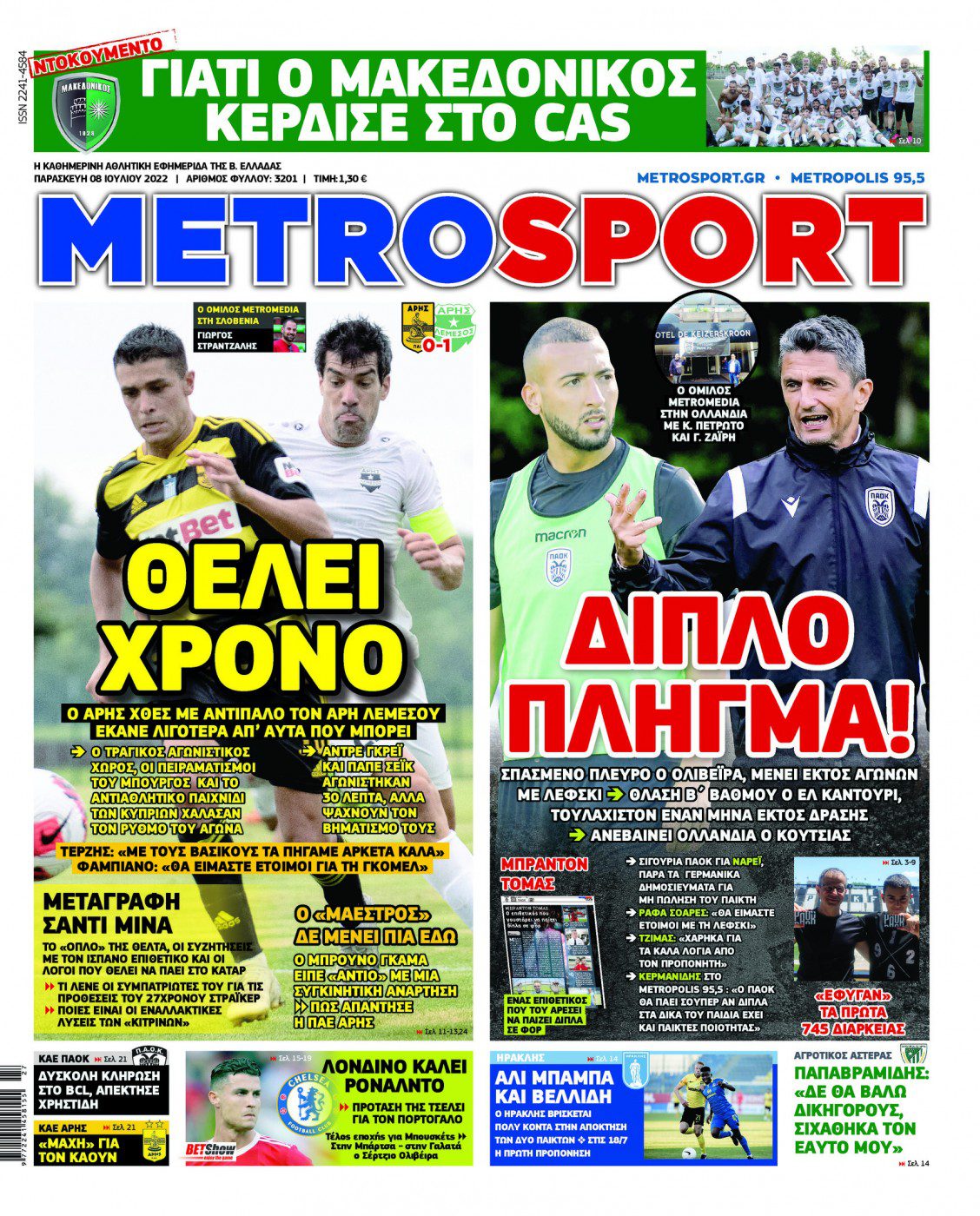 Metrosport 8.7