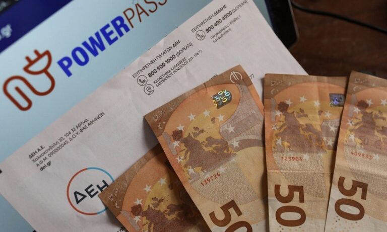 Power Pass: Είναι τελικό – Τότε θα μπουν τα χρήματα στους λογαριασμούς των καταναλωτών