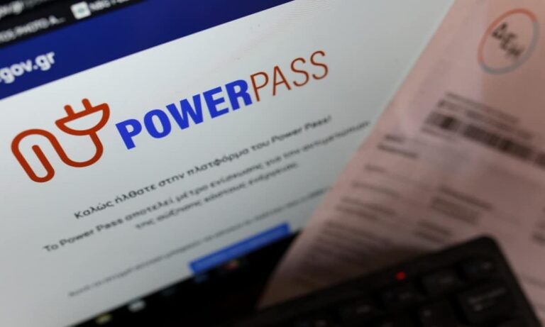 Power Pass: Τότε θα δείτε λεφτά στο λογαριασμός σας – Όχι άλλες καθυστερήσεις!