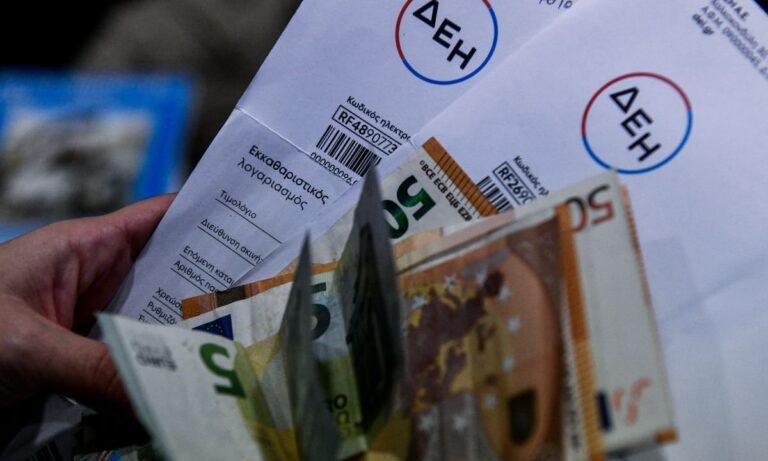 Power Pass πληρωμή: Βγήκαν τα ποσά από την επιδότηση – Πώς θα τα δείτε τι θα πάρετε