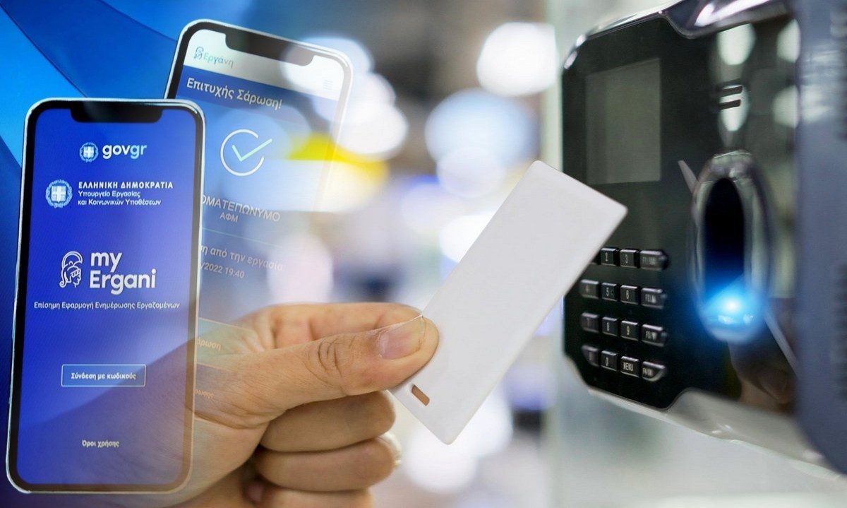 Ψηφιακή κάρτα εργασίας: Άλλη μια ψηφιακή «παγίδα» φακελώματος, χωρίς κανένα πραγματικό όφελος