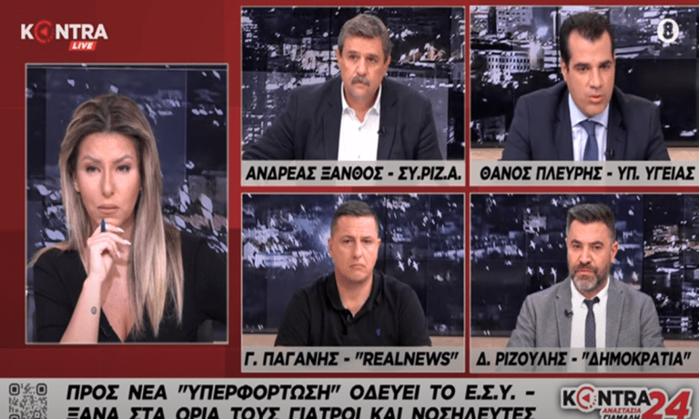 Εμπαιγμός για 7.000 οικογένειες: «Συζητάμε επιστροφή των υγειονομικών» η Γκάγκα – Να απολυθούν είπε ο Θάνος Πλεύρης!