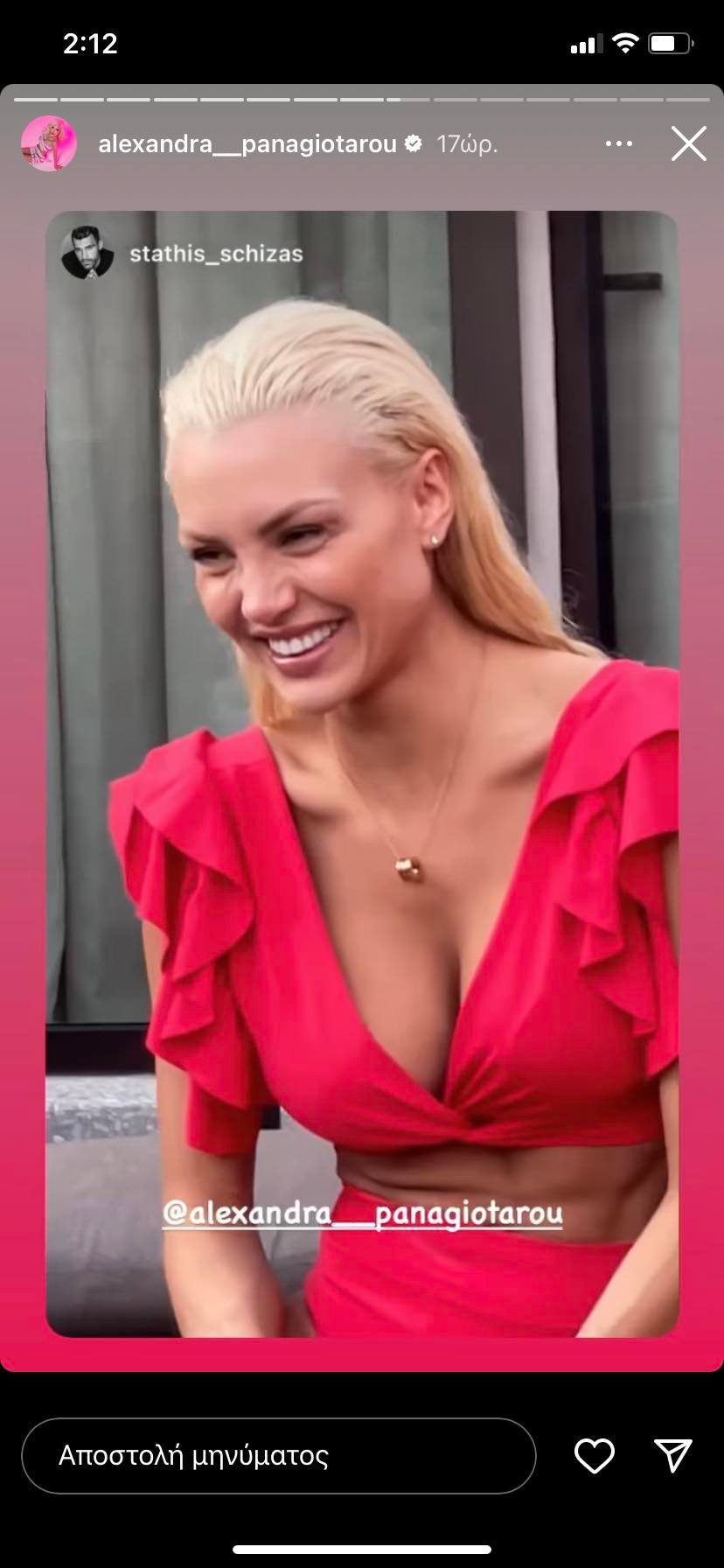 Survivor: Παναγιώταρου