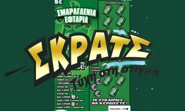 ΣΚΡΑΤΣ: Κέρδη άνω των 2,8 εκατ. ευρώ την προηγούμενη εβδομάδα