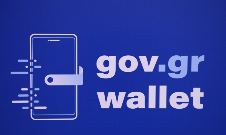 GOV.GR WALLET: Όχι μόνο ηλεκτρονική ταυτότητα και δίπλωμα – Μπαίνουν κι αυτά τα έγγραφα στο ψηφιακό πορτοφόλι