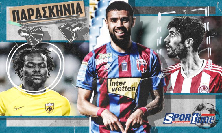 Φερνάντες αντί Κούτσια, ζόρια ο Μπουχαλάκης, Τουρκία καλεί Ματέο Γκαρσία!