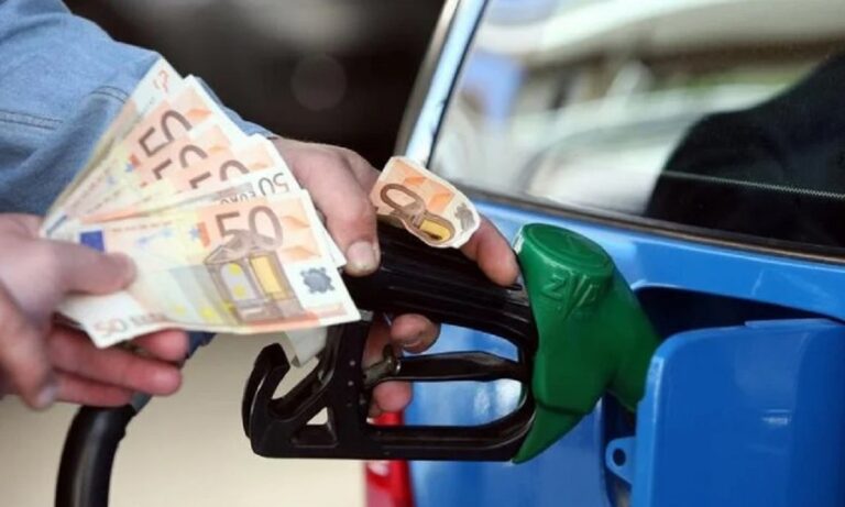 Fuel Pass 2: Προσοχή! Τότε λήγει η προθεσμία – δείτε τις ημερομηνίες