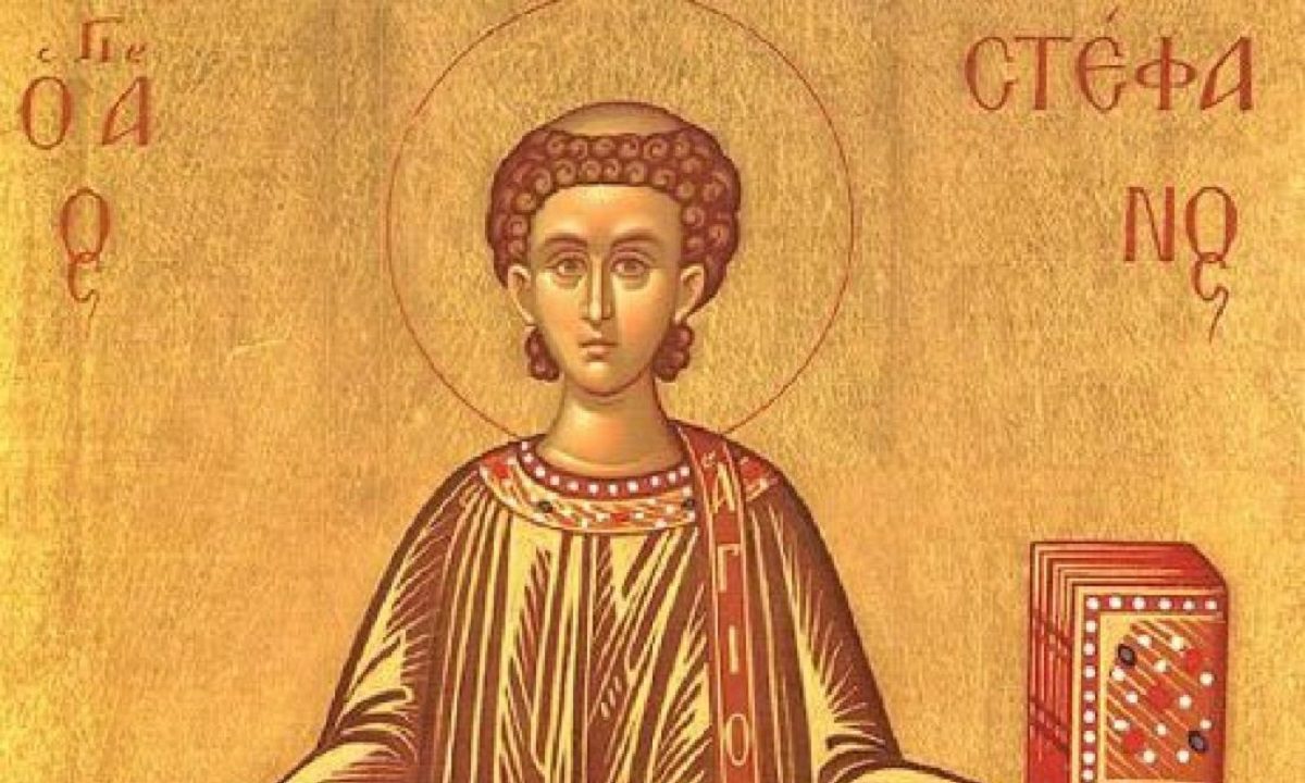 Εορτολόγιο Τρίτη 2 Αυγούστου: Ποιοι γιορτάζουν σήμερα!