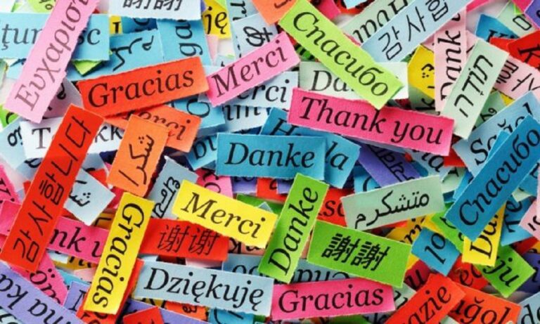 Αυτό είναι το «ευχαριστώ» σε 30 διαφορετικές χώρες!