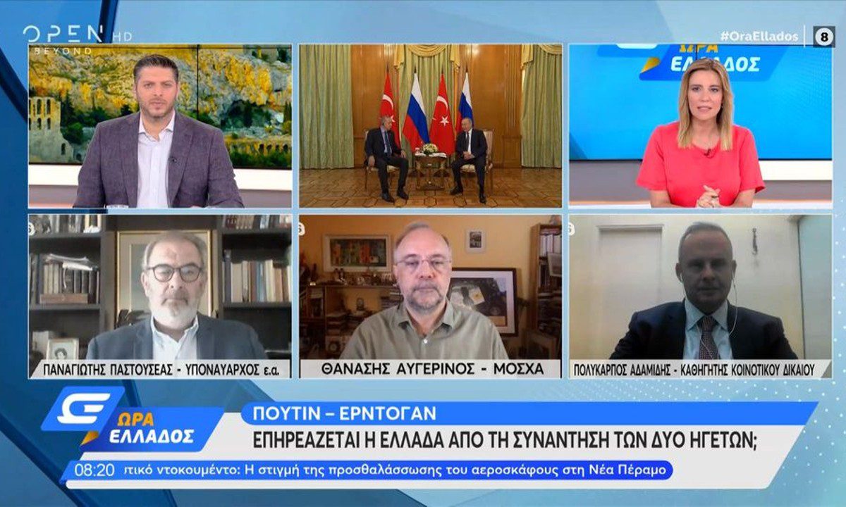 Τουρκία: Η κρυφή ατζέντα Ερντογάν και Πούτιν και πόσο επηρεάζει την Ελλάδα