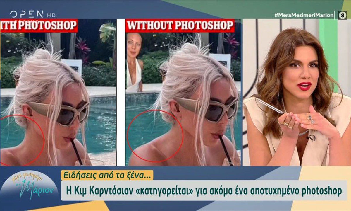 Οι χρήστες των social media «κατηγορούν» την Κιμ Καρντάσιαν για ένα ακόμα αποτυχημένο photoshop. Εμφάνισε τον λαιμό της... μισό από ότι είναι