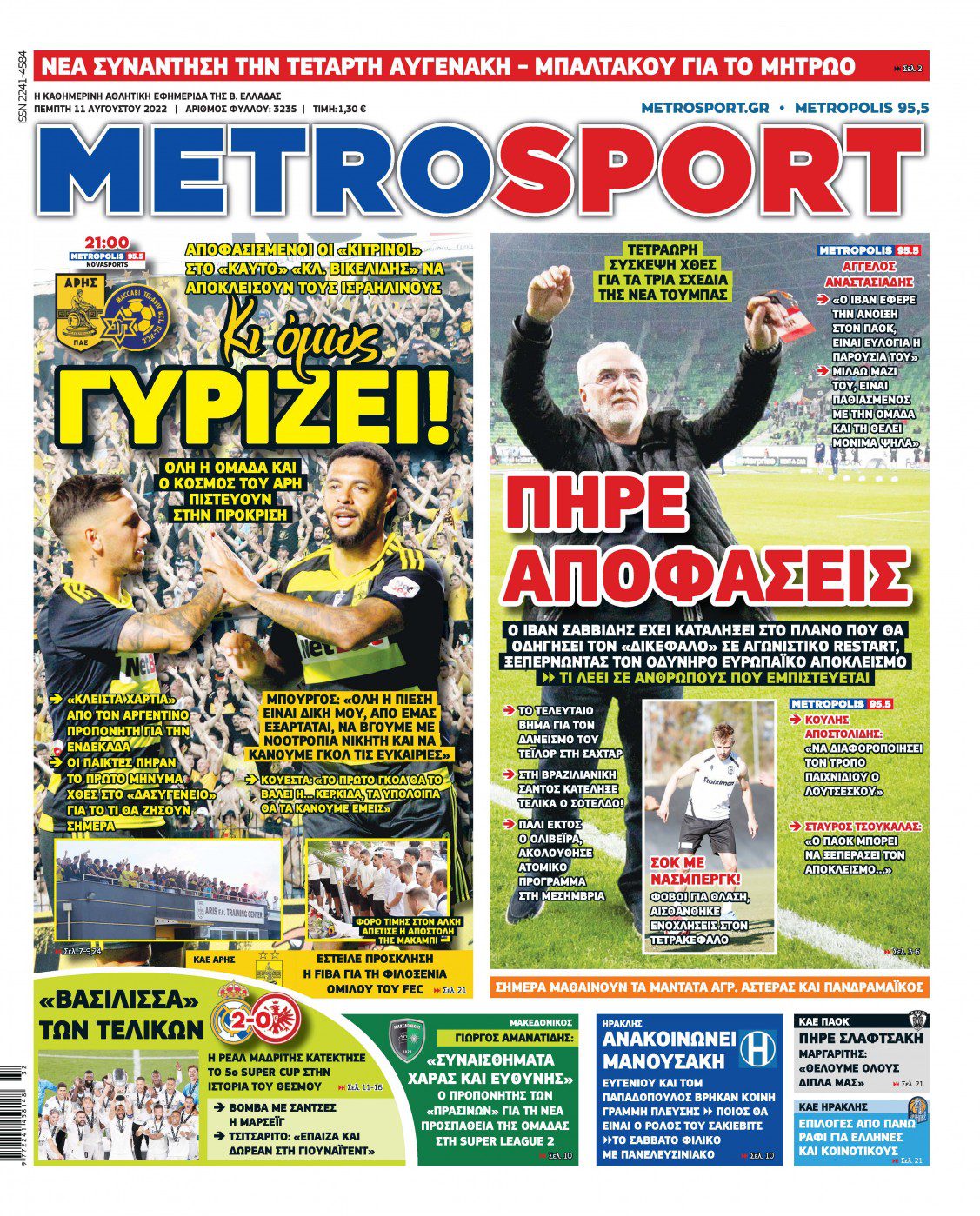 Metrosport 11.8