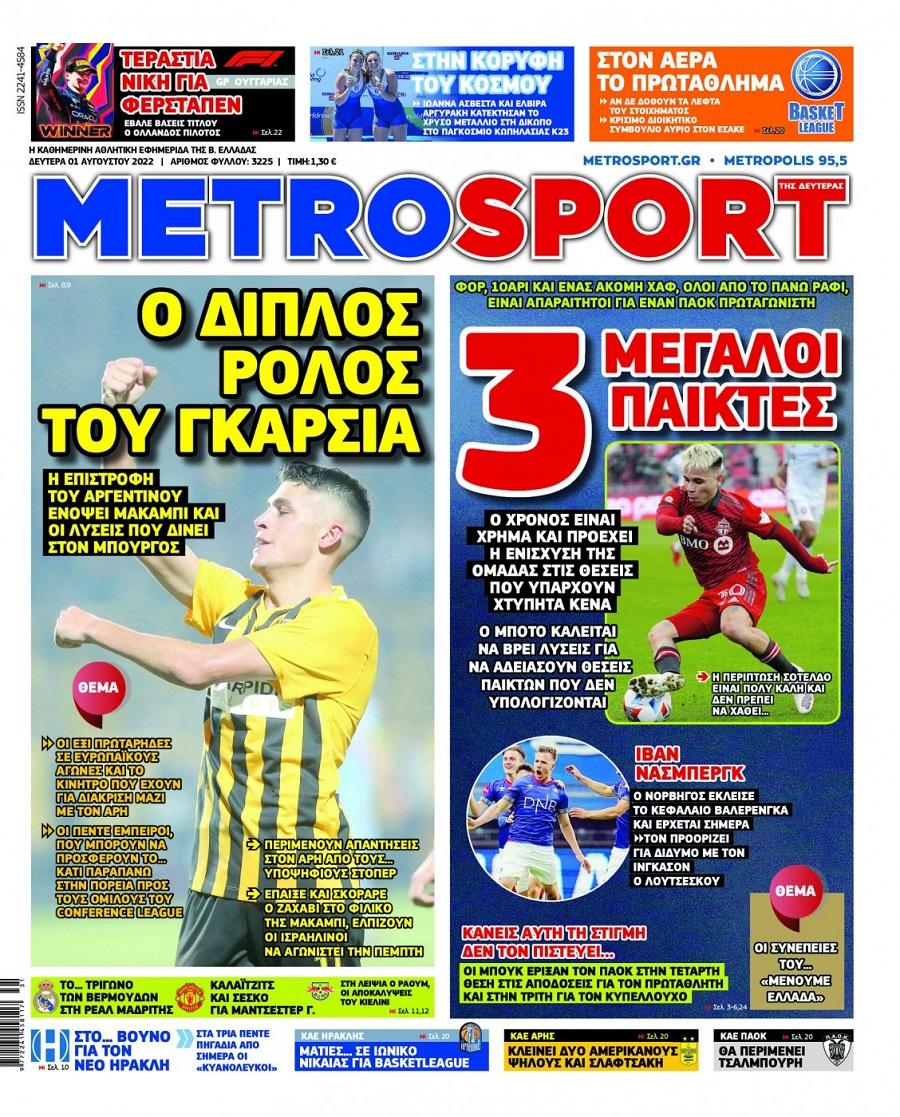 metrosport 1.8