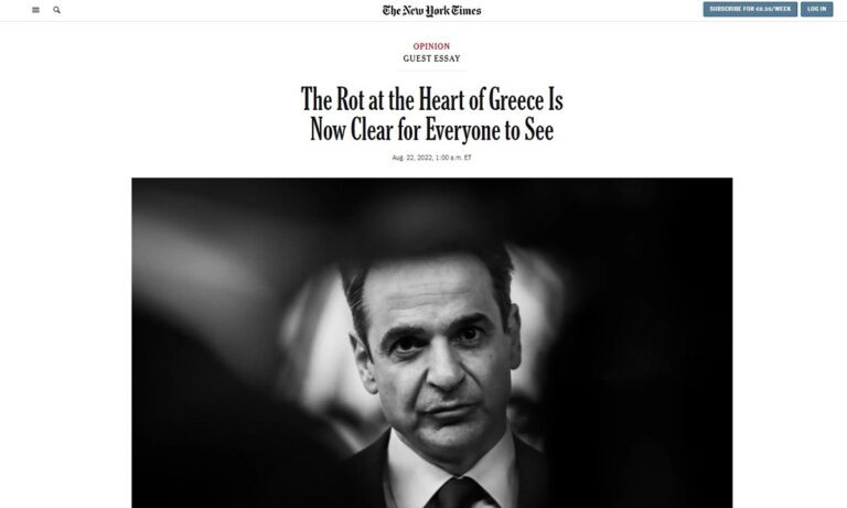 Υποκλοπές: Παρακολουθούνται 15.000 τηλέφωνα στην Ελλάδα – Αποκάλυψη βόμβα απο τους NYT