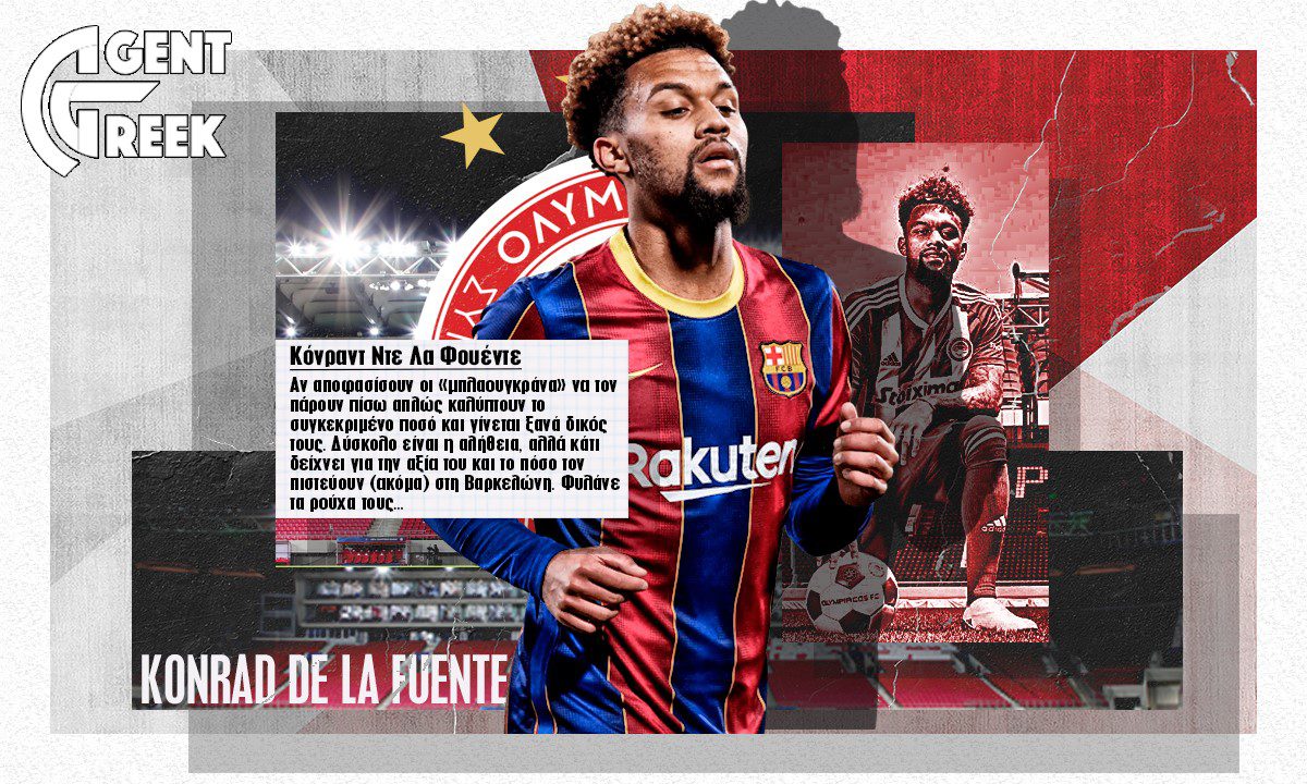 Ολυμπιακός: Η Μπαρτσελόνα δεν ξεγράφει τον Ντε Λα Φουέντε – Η ειδική ρήτρα που υπάρχει