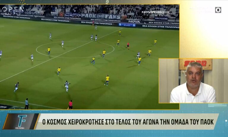 Ο Βασίλης Παπαθεοδώρου πιο μαυρισμένος από ποτέ σχολίασε: «Παναθηναϊκός για Πρωτάθλημα – ΠΑΟΚ σε rebuilding»