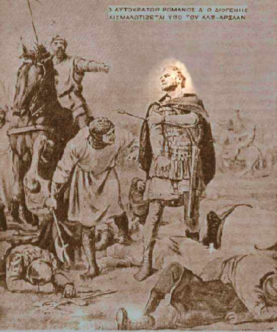 Ρωμανός Δ’ Διογένης (4 Αυγούστου 1072)