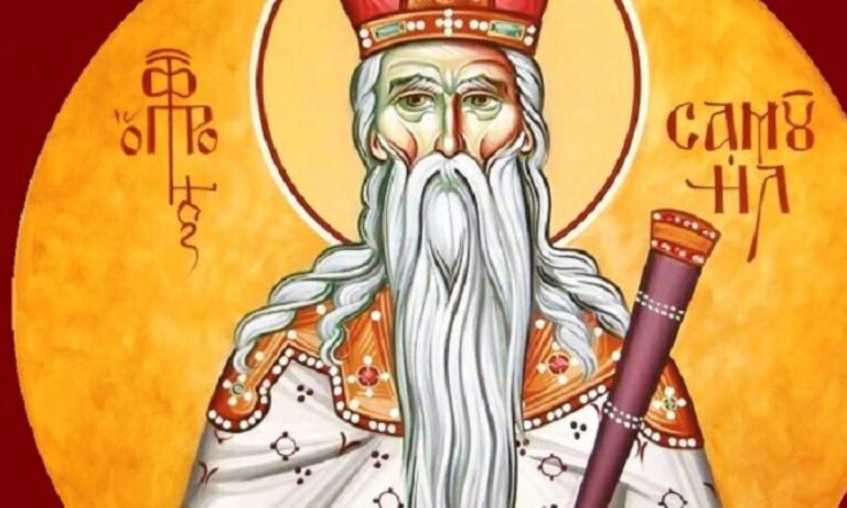 Εορτολόγιο Σάββατο 20 Αυγούστου: Ποιοι γιορτάζουν σήμερα