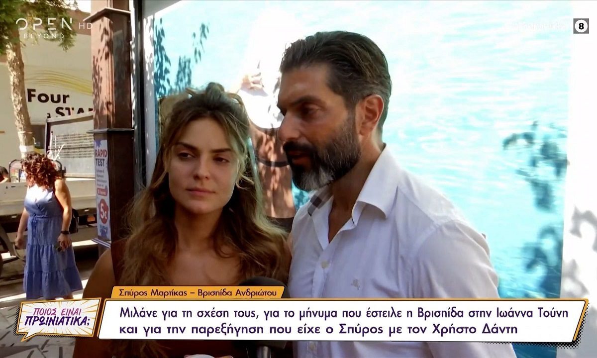 Survivor: Όλα όσα είδαμε, ακούσαμε και διαβάσαμε στην ελληνική τηλεόραση και όχι μόνο. Για ποιο λόγο η Βρισηίδα δεν έχει Μαρτίκα;