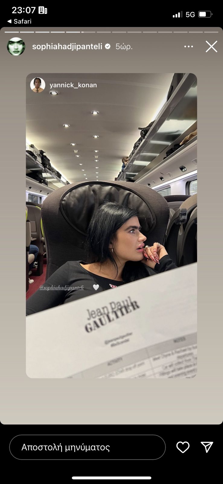 Στο Παρίσι για φωτογράφηση του μεγάλου Γάλλου, σχεδιαστή μόδας Ζαν Πολ Γκοτιέ βρίσκεται η κριτής του GNTM, Σοφία Χατζηπαντελή.