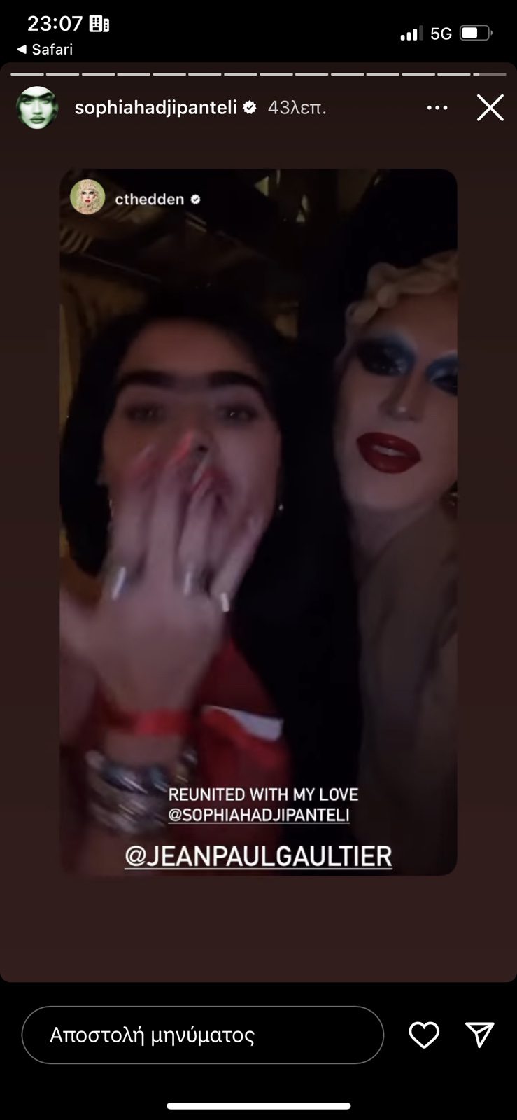 Στο Παρίσι για φωτογράφηση του μεγάλου Γάλλου, σχεδιαστή μόδας Ζαν Πολ Γκοτιέ βρίσκεται η κριτής του GNTM, Σοφία Χατζηπαντελή.