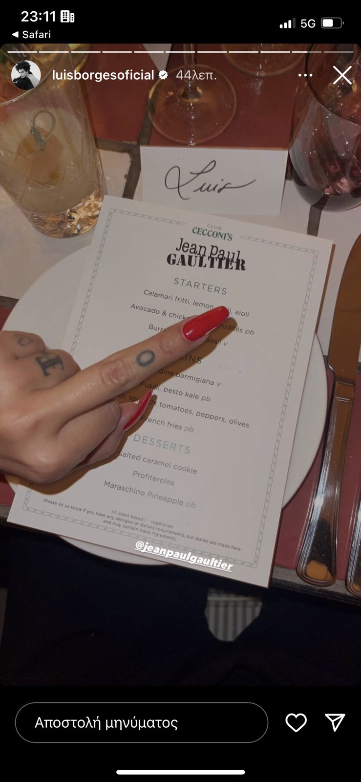 Στο Παρίσι για φωτογράφηση του μεγάλου Γάλλου, σχεδιαστή μόδας Ζαν Πολ Γκοτιέ βρίσκεται η κριτής του GNTM, Σοφία Χατζηπαντελή.