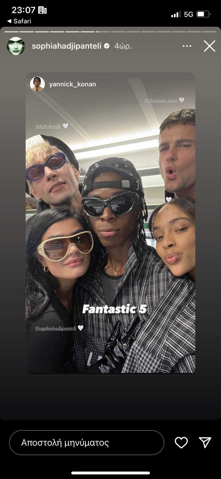 Στο Παρίσι για φωτογράφηση του μεγάλου Γάλλου, σχεδιαστή μόδας Ζαν Πολ Γκοτιέ βρίσκεται η κριτής του GNTM, Σοφία Χατζηπαντελή.