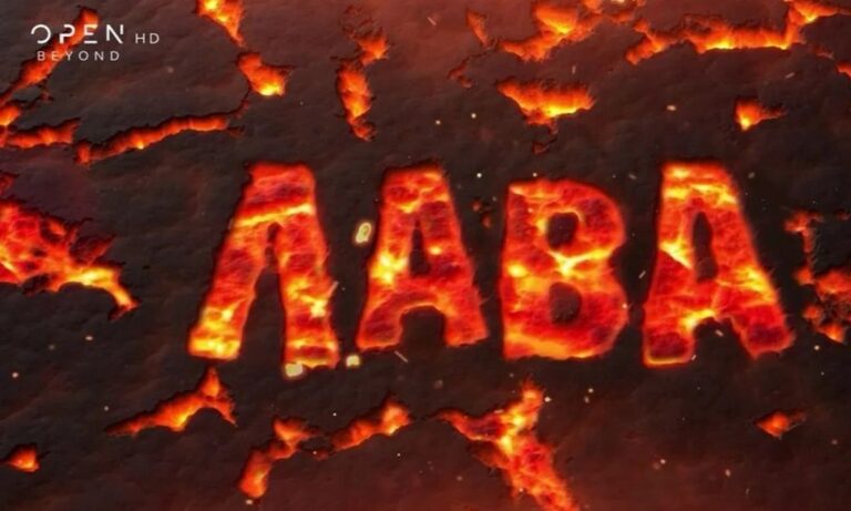 Λάβα: Κάνει πρεμιέρα η σατιρική εκπομπή του Βαγγέλη Περρή – Κυκλοφόρησε το trailer