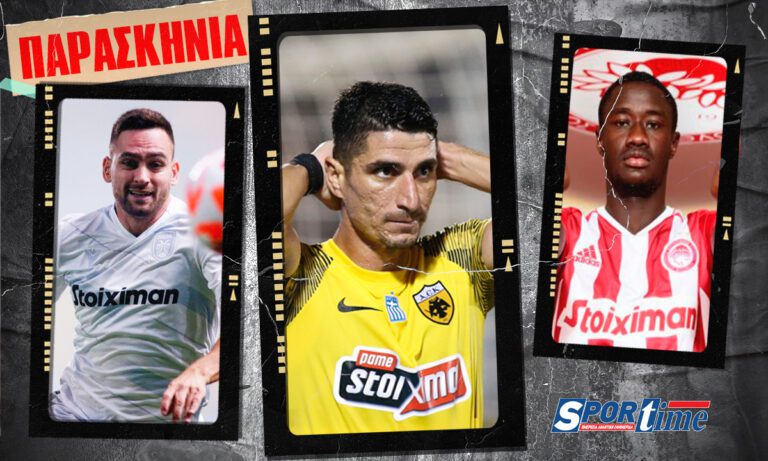 Σκεπτικός ο Μάνταλος, απορίες με Ζίβκοβιτς, ανταγωνιστικός Σαμασέκου!