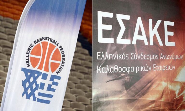 Basket League: Τα λένε ΕΟΚ και ΕΣΑΚΕ, στόχος η νομιμότητα