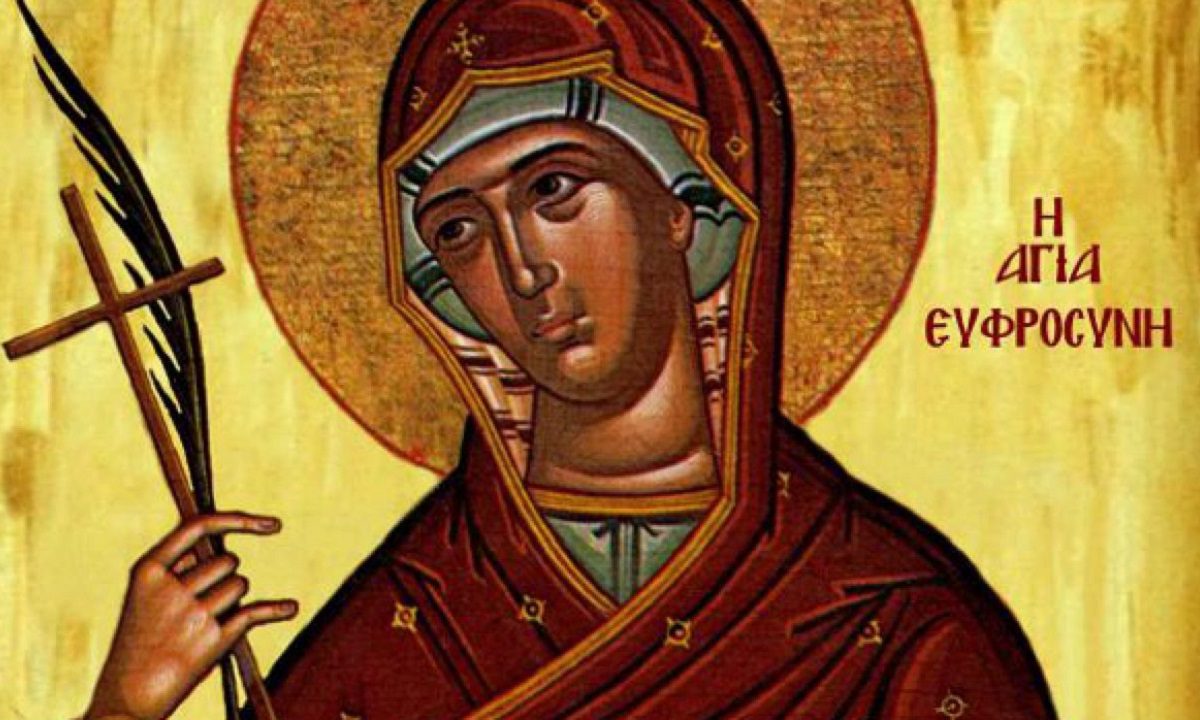 Εορτολόγιο Κυριακή 25 Σεπτεμβρίου: Ποιοι γιορτάζουν σήμερα