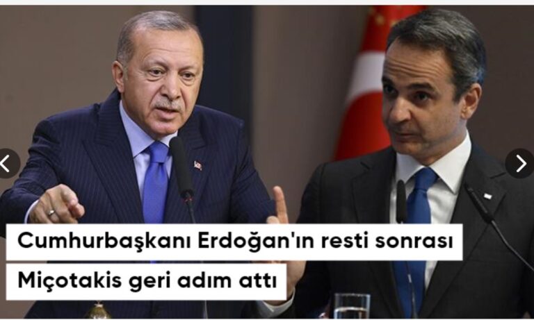 Τουρκία: Πανηγυρίζουν οι Τούρκοι με Μητσοτάκη: «Ο Έλληνας Πρωθυπουργός υπαναχώρησε στην απειλή Ερντογάν»