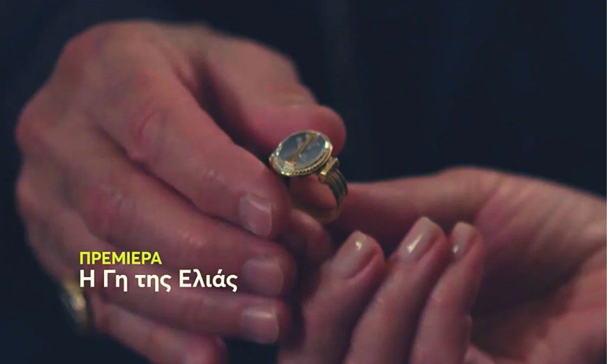 Η Γη της Ελιάς επόμενα επεισόδια: Ένα δαχτυλίδι φανερώνει τον δολοφόνο