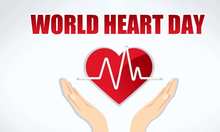 29 Σεπτεμβρίου: Παγκόσμια Ημέρα Καρδιάς