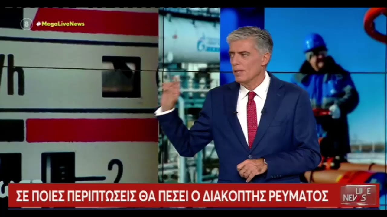 Ενώ η ακρίβεια θερίζει τα νοικοκυριά και η κυβέρνηση παραμένει άπραγη, δημοσιογράφοι μετατρέπονται σε «life coaches» της εξαθλίωσης.