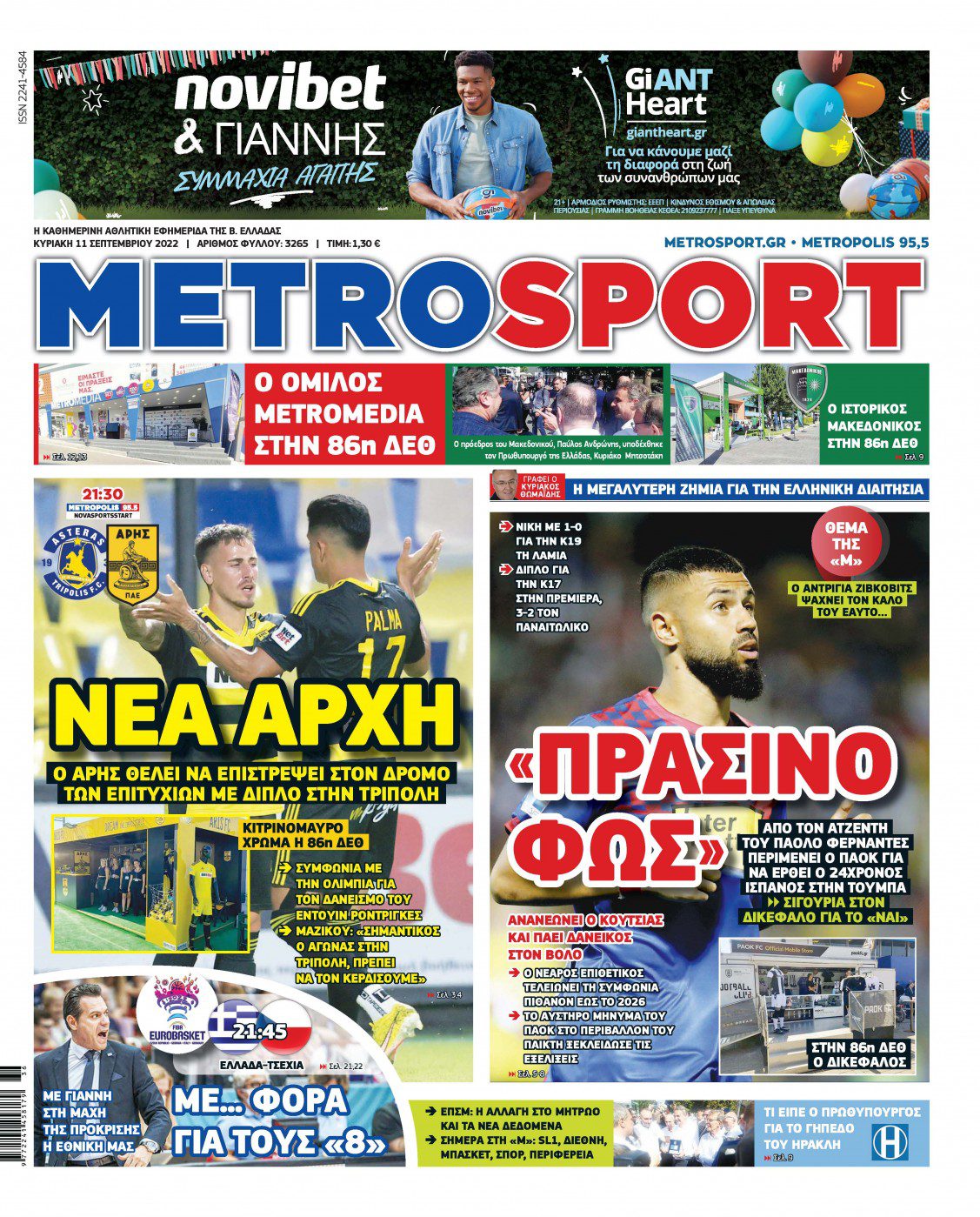 Metrosport 11.9